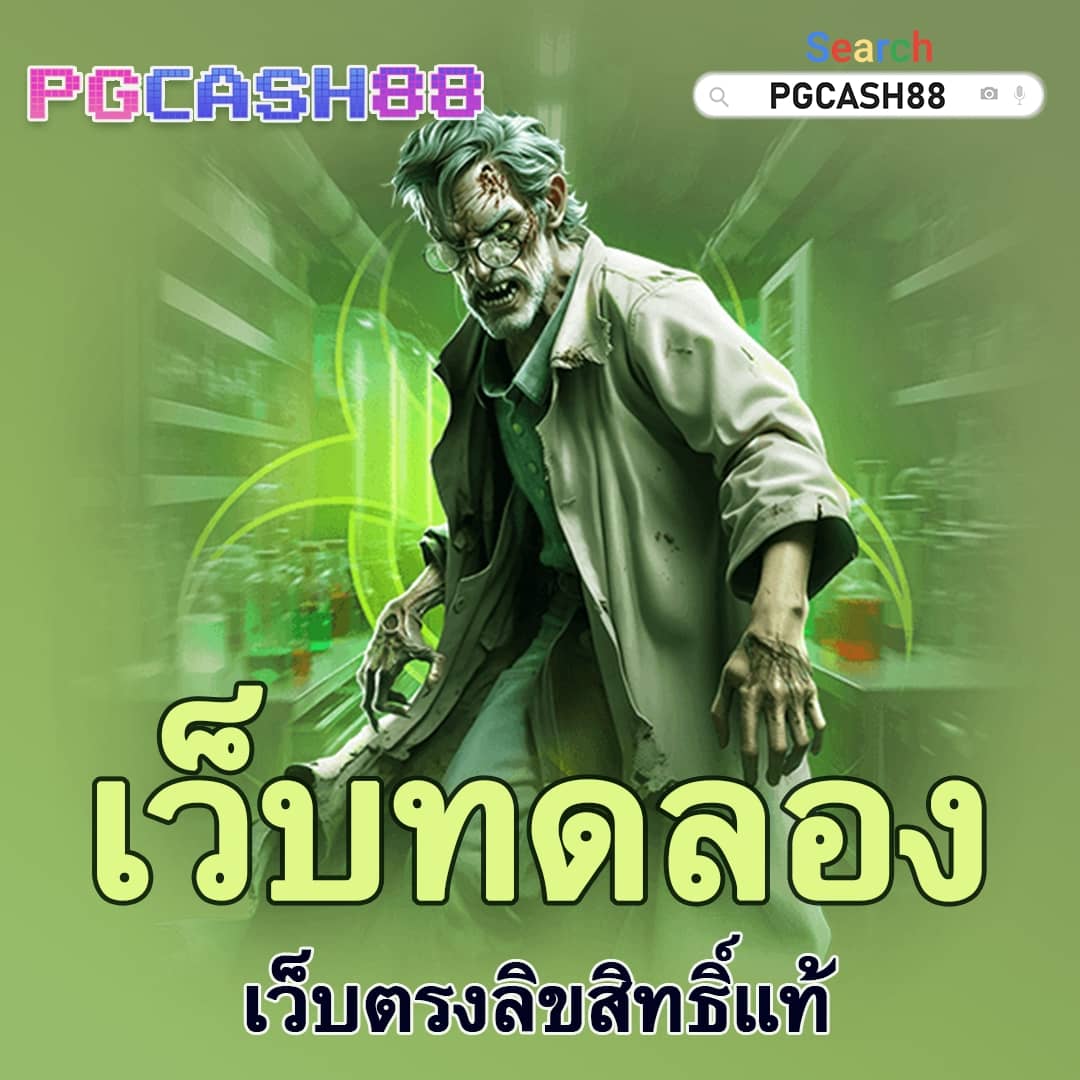ผลบอลสดวันนี้